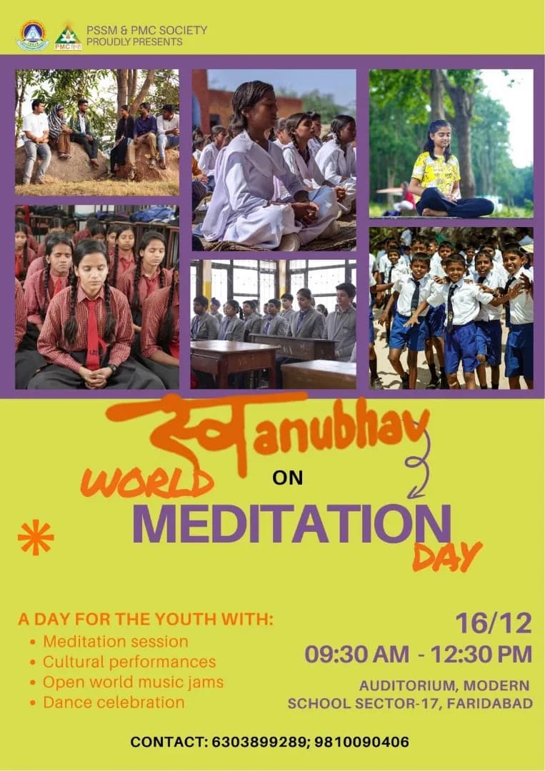 Swanubhav - Faridabad Edition photo 1