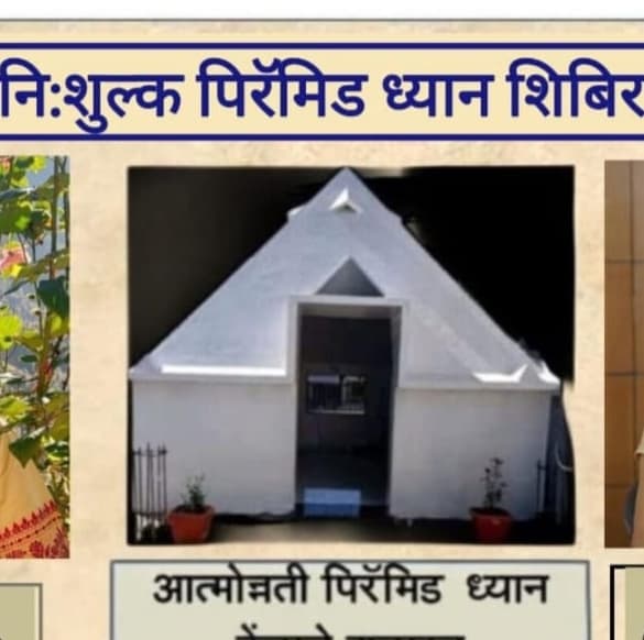 Meditation day celebration