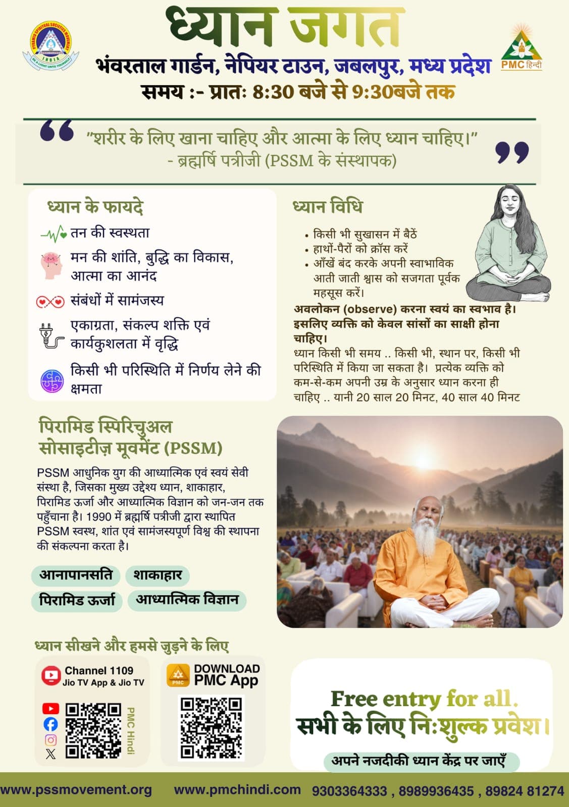 Jabalpur- World Meditation Day